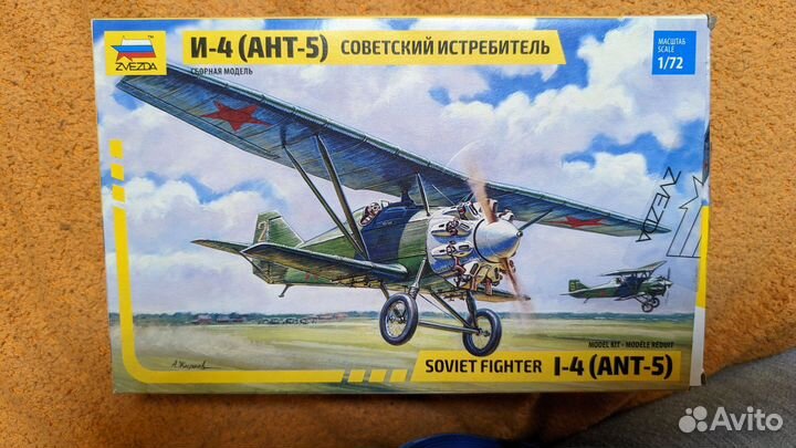 Zvezda сборная модель