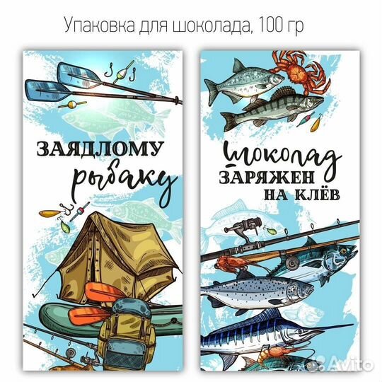 Сладкие подарки
