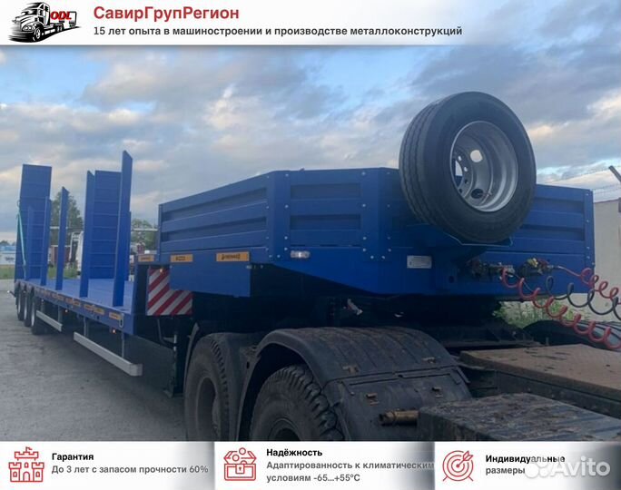 Полуприцеп трал (тяжеловоз) Авиком 98713-04, 2024