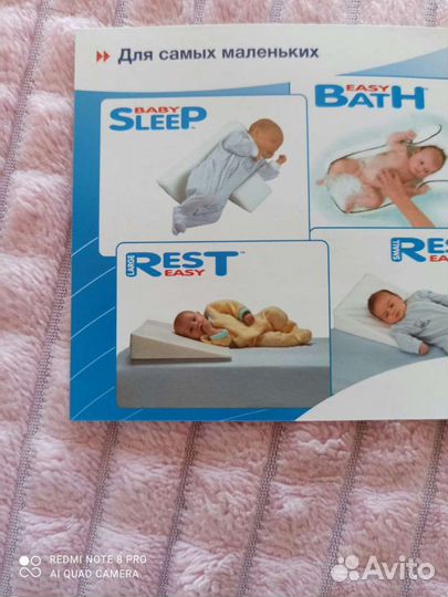 Подушка малышу