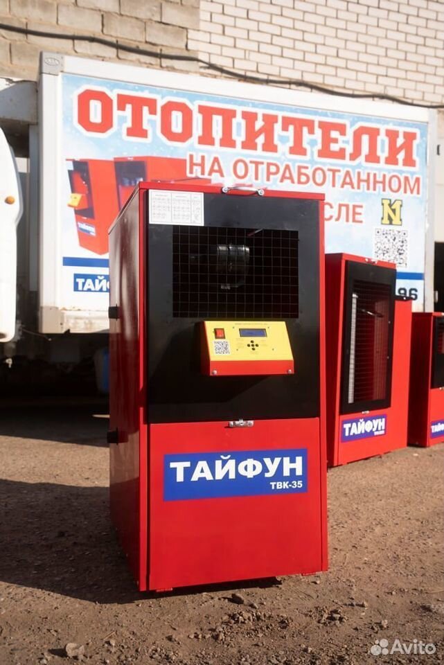 Отопитель тайфун-35 с GSM-модулем