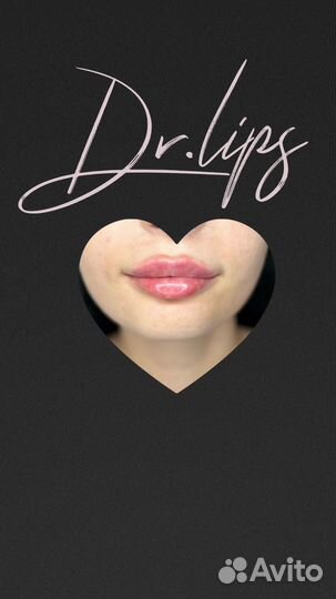 Косметолог