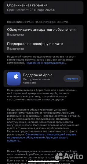 iPhone 15 Pro, 256 ГБ