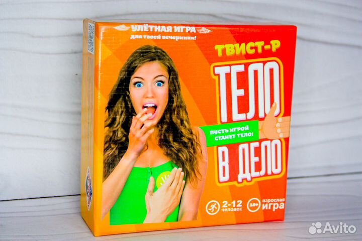 Твистер 18+
