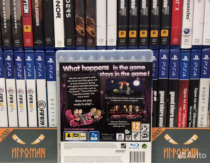 Игры PS3 We Dare