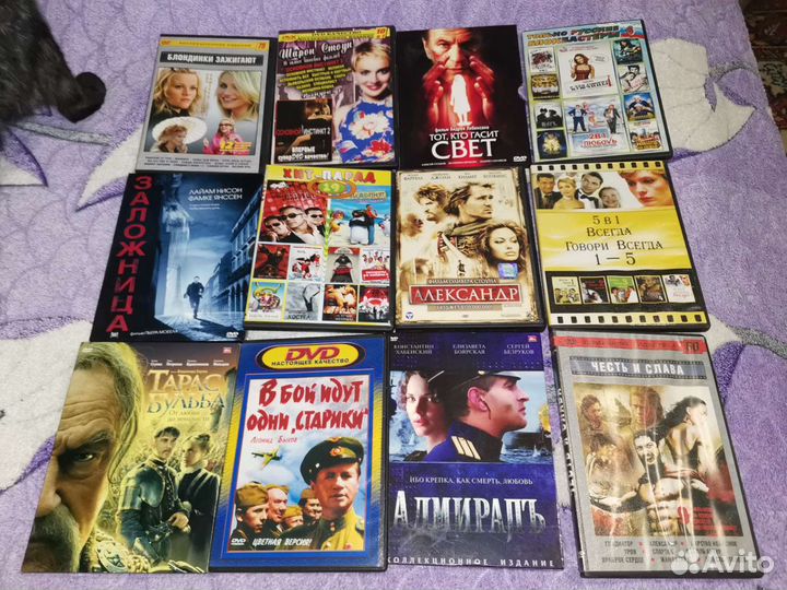 Диски пакетом