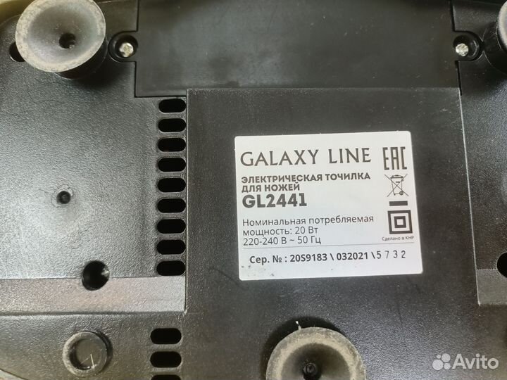 Ножеточка электрическая Galaxy line GL2441 (ст20)