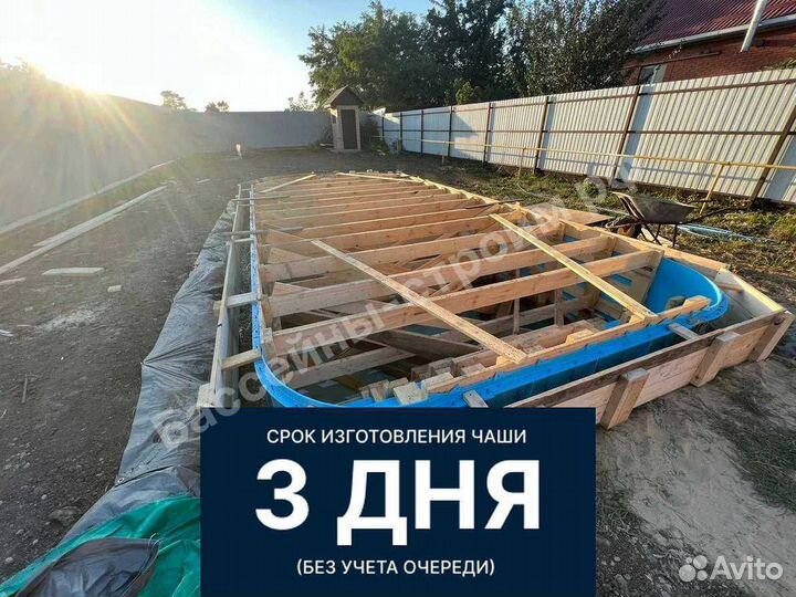 Бассейн 8х3,5х1,5 от производителя,ступени Бельэта