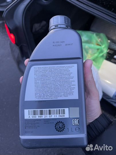 Масло моторное mercedes 5w40 229 5