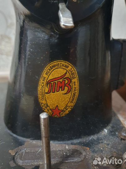 Швейная машина Подольск ручная