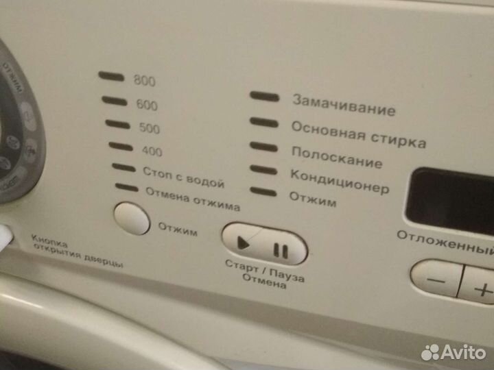 Акай рабочая стиральная машинка