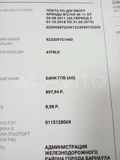 Гараж, 21 м²