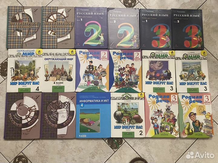 Учебники 2,3,4,5,6класс