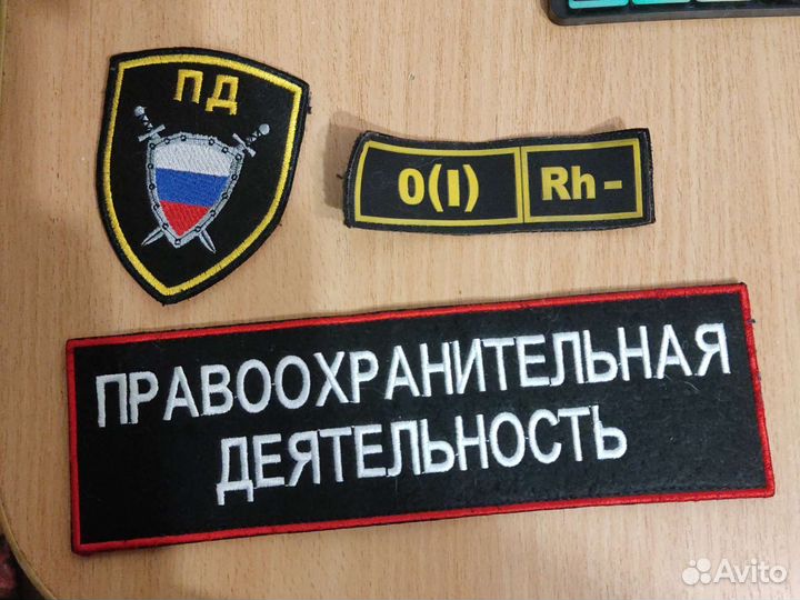 Нашивка пд сгту Гагарина