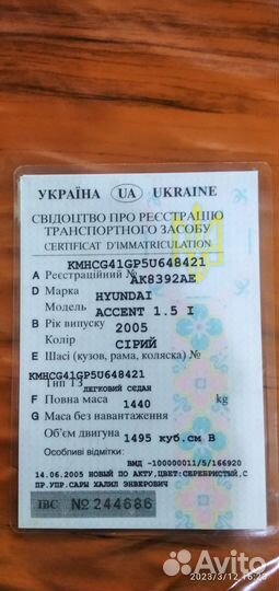 Hyundai Accent 1.5 AT, 2005, битый, 70 000 км