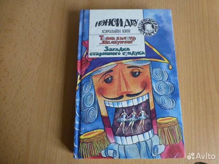 Книги для детей и подростков