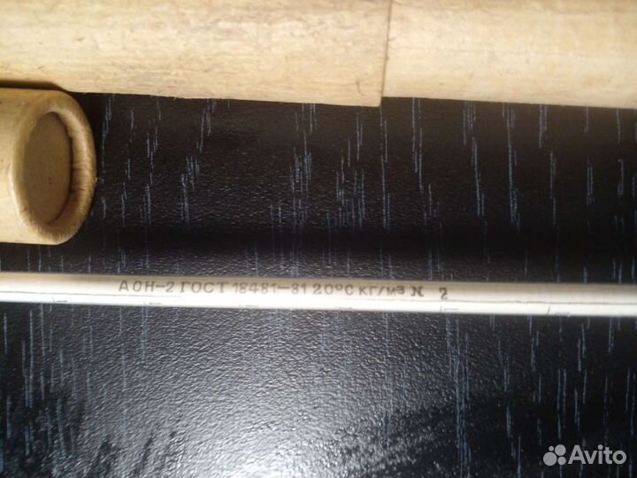 Ареометр СССР аон-3 вида 5шт