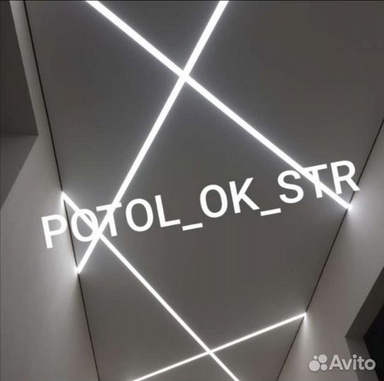 Натяжные потолки