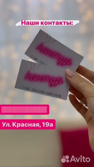 Лазерная эпиляция для женщин