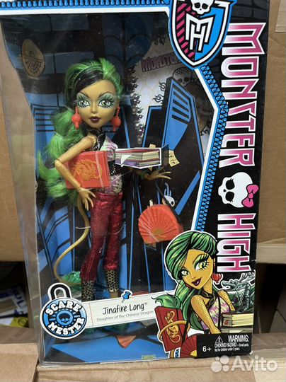 Куклы Монстер Хай