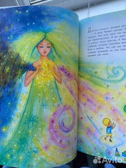 Раненое сердце Ольга Валяева