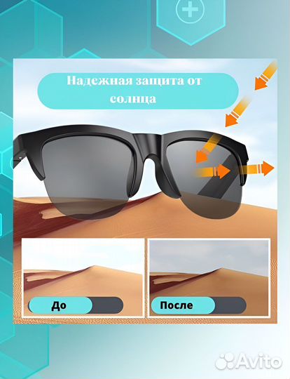 Наушники-очки JBL с bluetooth солнцезащитные