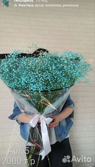 Цветы букеты Гипсофила Доставка Йошкар-Ола