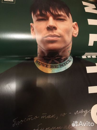 Плакат niletto A3