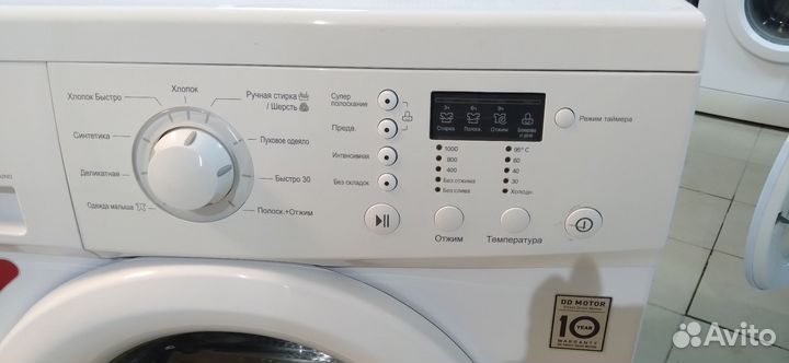 Стиральная машина бу LG в отличном состоянии