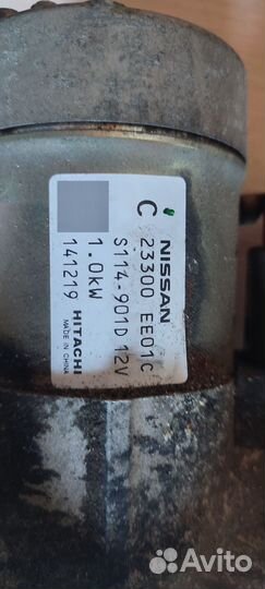 Стартер nissan 23300 EE01C