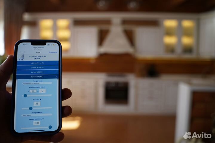 Умная система подсветки мебели в трех цветах