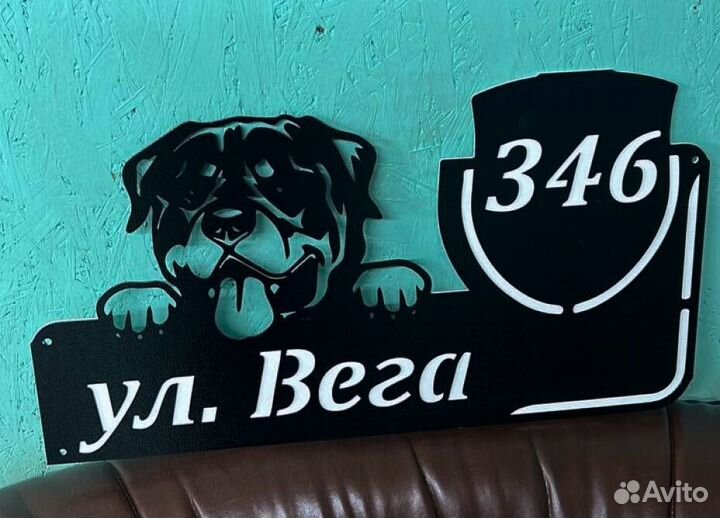 Адресные таблички на дом