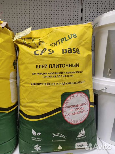 Плиточный клей