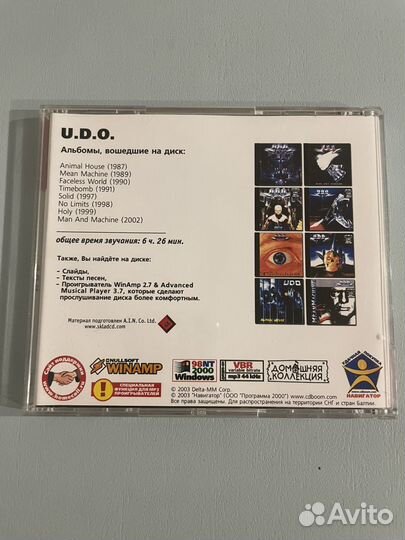 Cd-диск U.D.O. (UDO) сборник 8 альбомов