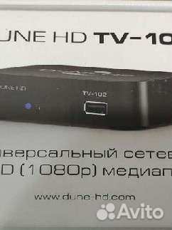Ip tv привет 235 каналов