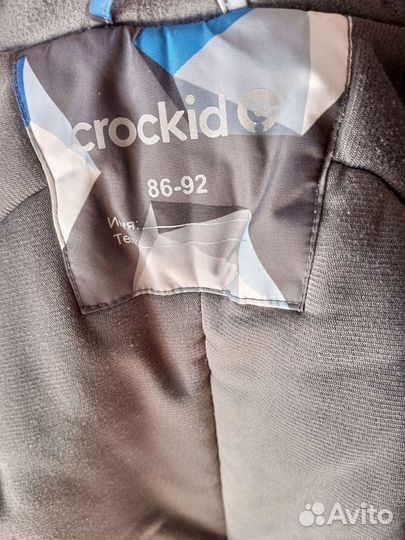 Зимний комбинезон crockid 86 92