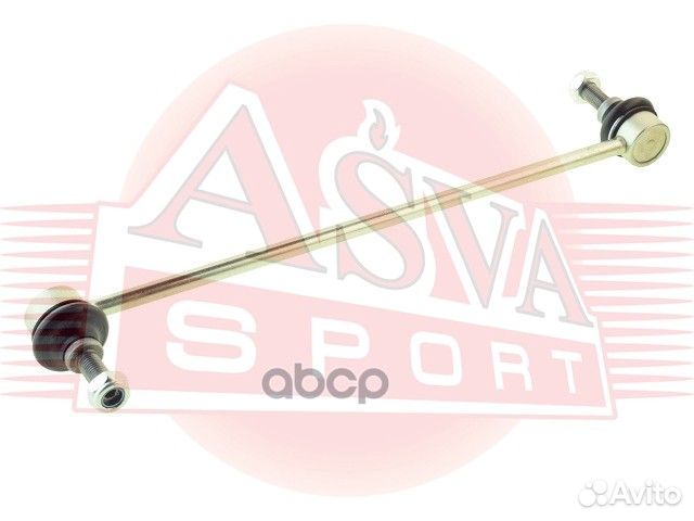 Тяга стабилизатора 2523001 asva