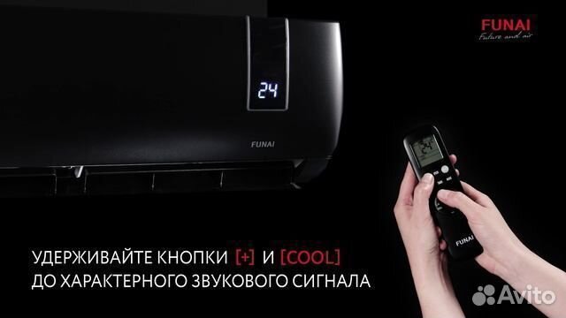 Кондиционер Funai RAC-I-BS25HP.D01 bushido Inverte