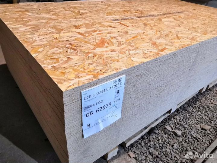 Плита осб 3 osb 12 мм