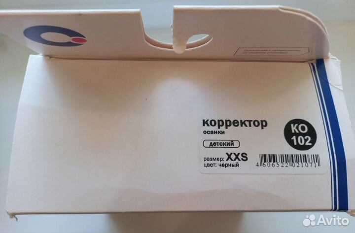 Корректор осанки детский Orto KO102