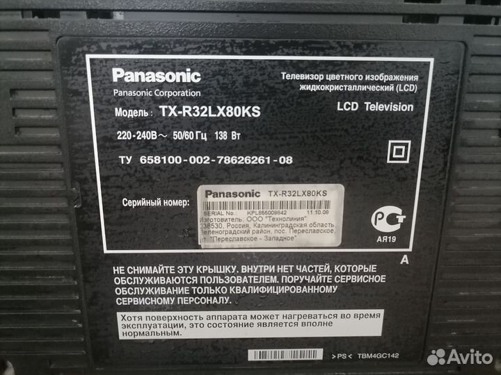 Телевизор LCD Panasonic TX-R32LX80KS