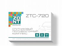 Сигнализация zont ztc-720