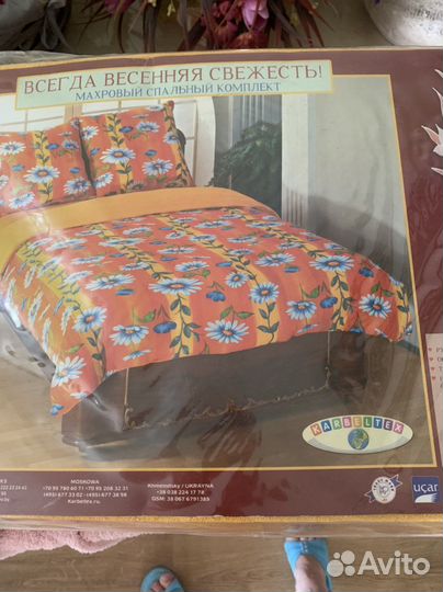 Комплект постельного белья новый