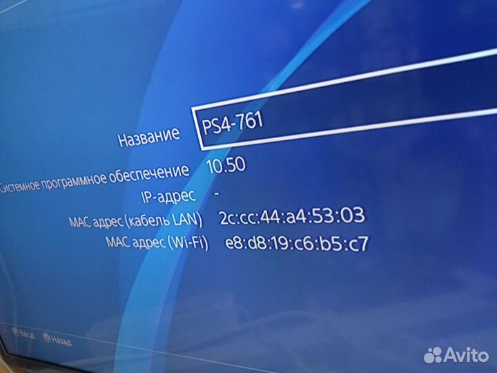 Игровая приставка Sony PS4 1tb