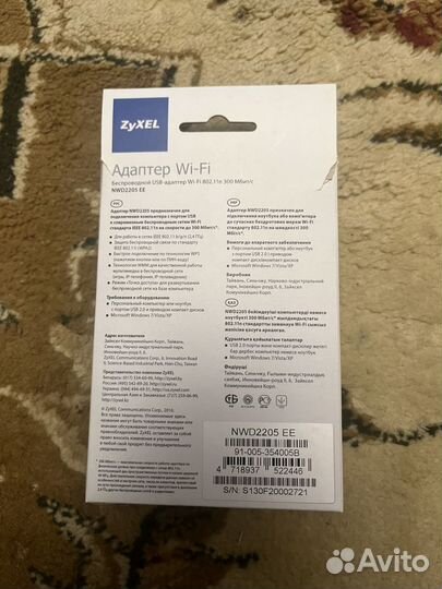 Адаптер Wifi zypex в отличном состоянии