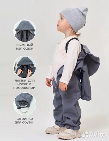 Комбинезон демисезонный 80-86 ramelka