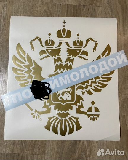 Голографические наклейки на авто