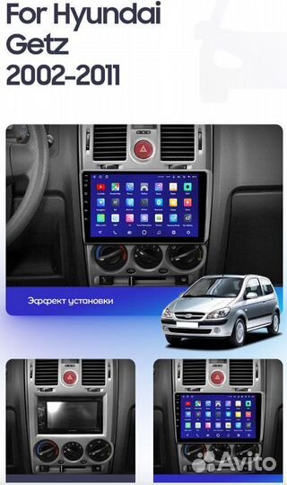 Штатная магнитола Hyundai Getz 2002-2011 1-16