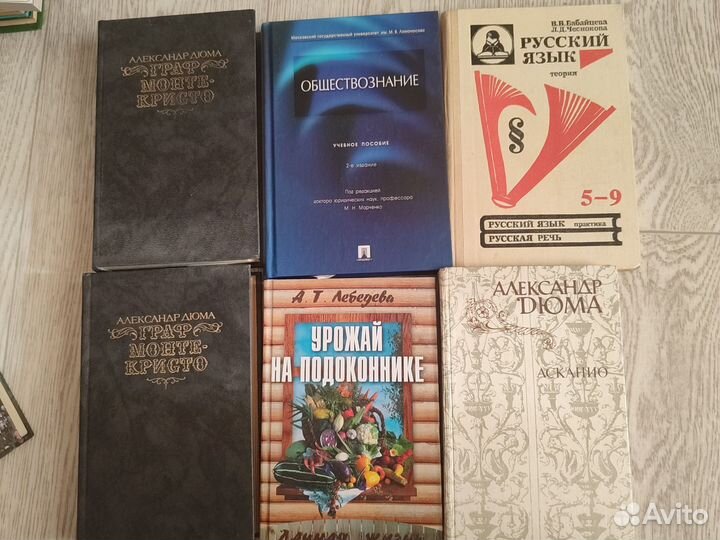 Книги