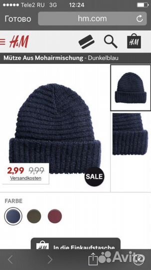 Шапки женские H&M